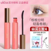 ukeslash lashes base paste lasting waterproof slim roll teething without fainting styling sizing liquid extremely thin brush head raincoat female