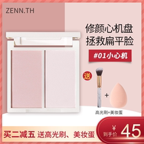 ZENN TH simple two-tone high gloss powder face brightening matte glossy nose blush repair plate