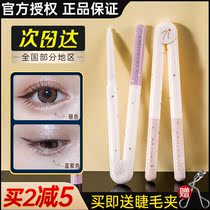 Er Wood silkworm pen double-headed matte highlight natural pearlescent eye makeup eyeliner waterproof and non-dizziness