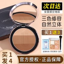 unny repair plate repair powder High-gloss one-piece side nose three-dimensional shadow concealer powder hairline blush three-color women