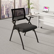 Folding chair office chair simple with armrests Conference chair training chair staff computer chair