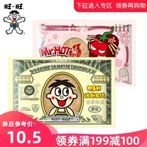 Want Want Natori prepared fish roast original flavor _ spicy flavor _ 60g fish snacks open bag ready-to-eat casual snacks