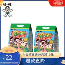 Wangwang Weidu Jelly can suck up the fruit juice to suck up the family for childrens leisure snacks many flavors 750g * 2