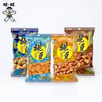 (79 Optional 13) Wangwang Pick Bean Series Broad Bean and Pea Fried Goods Small Package Leisure Snacks Combination Pack