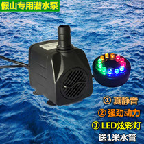 Rockery fountain running water submersible pump with color lamp Fish tank pool atomizer filter pump Household silent circulation pump