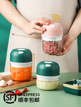 Meat blender Family micro meat grinder Rechargeable food processor Baby auxiliary food vegetable grinder