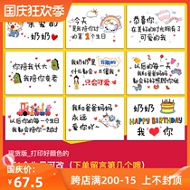 Double Ninth Festival is suitable for grandparents greeting cards gifts elders birthday cards babies and respect for the elderly.