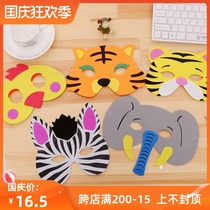 Childrens mask girl Halloween cartoon kindergarten performance half face stage wearing Halloween masquerade children