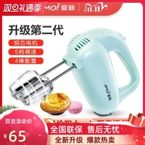 Amoi Xia Xin Egg Beater Electric Household Small Mini Handheld Cake Laker Blender Baking