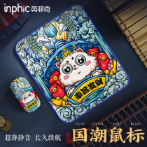 Infinix National Tide wireless rechargeable M1G silent silent mouse Male and female students cute literary simplicity Apple mac Lenovo Huawei Xiaomi notebook Desktop computer Game Office universal