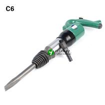 Fengyou C4 C6 gas shovel Air pick wind hammer Air pick casting sand Burr pneumatic