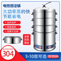 Extra large steam pot commercial breakfast shop steamed buns stainless steel steamer electric steamer electric steamer household super large capacity