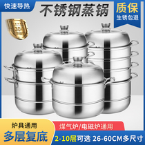 Double 2 layer stuffy pot large 304 stainless steel steamer household thick two layer small steamer steamer steamed buns pot