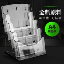 A4 acrylic display stand three layer data rack brochure color page Single Page desktop leaflet front desk catalog shelf set