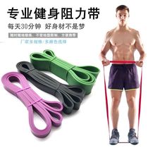 Rally device exercise yoga resistance Belt strength assist training belt stretch belt tension band fitness male pull up