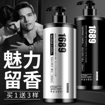 George Carroll Mens Memory Perfume Shampoo Body Wash Set Oil Control and Denduring Flavor