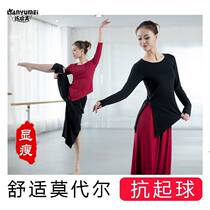Modern dance loose blouses female bevelled dance practice Costume Black Classical Modale Clothing China Body Clothes