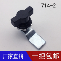 Haitan MS714-2 turn tongue lock Cabinet equipment electrical cylindrical distribution box switch cabinet door lock trash can lock