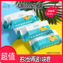Baby bacteriostatic laundry soap baby clothes special soap diaper special bb soap 5 pieces of family box