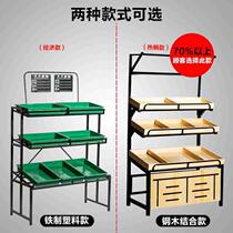 Rack display with wooden frame fruit fruit fruit and vegetable double shelf vegetable rack long steel shelf supermarket rice 1 2