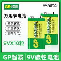 Gpsuper 9 volt battery 6F22 laminated square 1604G microphone multimeter carbon nine v square shape