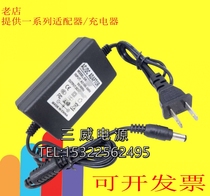 14 5V13 5V2A power adapter 24V18V15V14V13V12V1 5A3A audio speaker charging cable