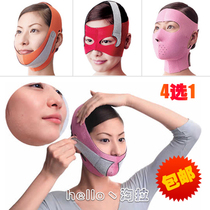 Japanese face slimming artifact Small v face mask Face lifting tight bandage Double chin shaping firming nasolabial folds