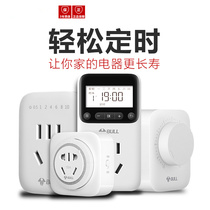 Bull timer switch socket smart timing automatic power off 16a household electric charging timing