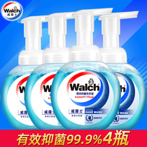 Wallus foam hand sanitizer healthy antibacterial Children Baby Home Care combination fragrance and nourishing type