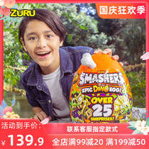 ZURU dinosaur egg archaeological excavation blind box hatching fun surprise toy oversized smashers fossil Assembly
