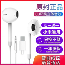 Xiaomi 10 in-ear Type-c wired headphones original 8 6x note9pro Redmi k30 k40