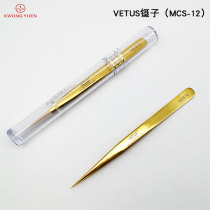 VETUS tweezers trim watch special tweezers clip VETUS tweezers MCS-12 clock tools
