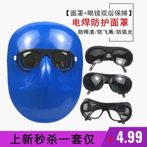  Cowhide PC mask welding glasses Welder special labor protection transparent glass anti-ultraviolet anti-strong light splash sunglasses