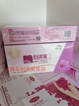 The counter Nolida Women's & Gamble New Packaging Original Beijing Lelilai 3R Women's & Gamble Upgrade Promotion