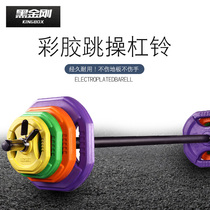 Jumping barbell suit Ladies Fitness home gym carrying Bell color glue bag hand grab small barbell piece