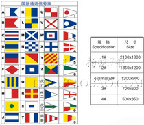 4# International language signal flag marine signal flag flag single side