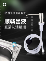 Kitchen sink soap dispenser no liquid sink wash bottle extension tube wash basin detergent press Press