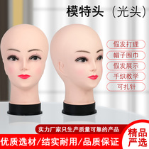 Fake head haircut pin model head bald head model prop hat wig Trim barber shop head mold bracket