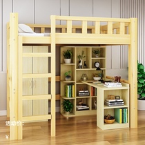 Bed desk and cabinet adult multifunctional apartment elevated bed small apartment student dormitory table with wardrobe combination bed