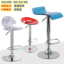 Simple fashion counter lifting acrylic bar chair bar stool bar stool bar chair bar stool turn chair