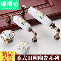 Supply ceramic handle European simple pastoral cabinet wardrobe door handle solid ceramic round drawer handle