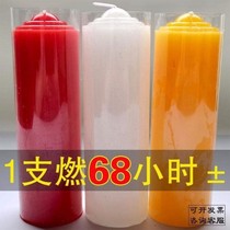 68-hour home large red candle emergency lighting smoke-free special thick white candle Spring Festival candle