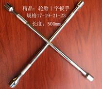 Car wrench cross wrench removal tool socket extended car cross replacement spare tire tire auto repair