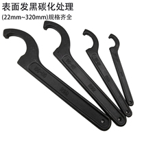 Crescent wrench hook semi-circular hook type water meter cover special cylinder hook type round nut wrench hook type universal round head
