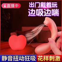 Yin Emperor licking womens products masturbation device comfort female utensils adult taste vibration rod seconds tide toys self-heating ts