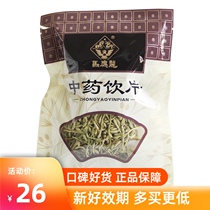  Ma Yinglong Honeysuckle tea dried flowers can be paired with chrysanthemum wolfberry roses soaked in water to remove flowers and herbs Tea fire 30g tea Z