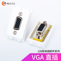 128 type ground plug-in module VGA projector double female socket plug-in module multimedia conference room 36 * 23mm