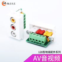 128 type ground plug Module audio and video AV red and yellow White module hard disk socket lotus plug three holes 36 * 23mm