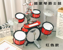 Rock piano Drum set Three-in-one electronic keyboard Microphone Children percussion instruments