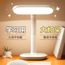 LED eye protection desk lamp rechargeable plug-in desk writing for students learning special dormitory home Typhoon